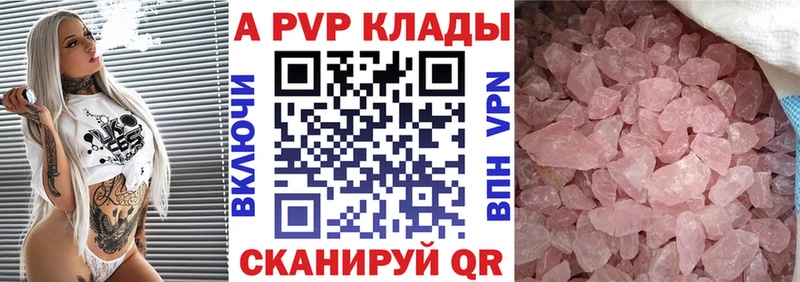 Купить наркотик аптеки Анжеро-Судженск СОЛЬ  Галлюциногенные грибы  Каннабис  АМФ 
