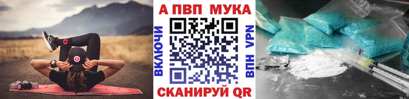А ПВП кристаллы  Анжеро-Судженск 