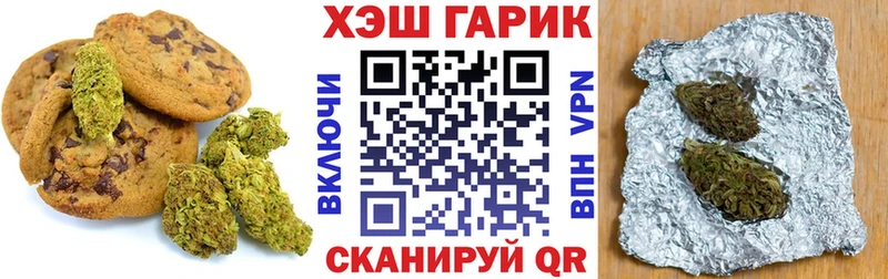 Canna-Cookies марихуана  MEGA маркетплейс  Анжеро-Судженск 