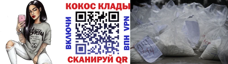 Кокаин FishScale  blacksprut рабочий сайт  Анжеро-Судженск  где найти наркотики 
