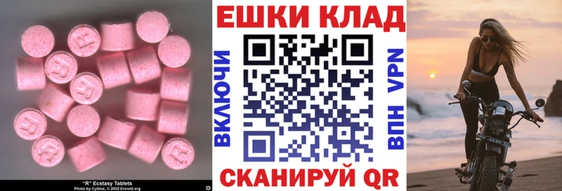 blacksprut ТОР  Анжеро-Судженск  Ecstasy XTC  дарнет шоп 