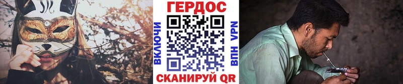 как найти закладки  Анжеро-Судженск  ГЕРОИН Афган 