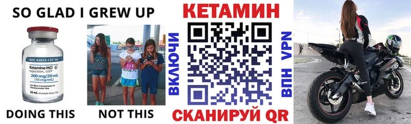 КЕТАМИН ketamine  сколько стоит  mega зеркало  Анжеро-Судженск 