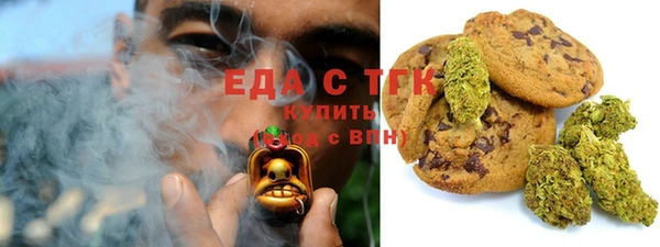 гашишное масло Алексин
