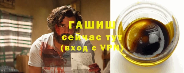 гашишное масло Алексин