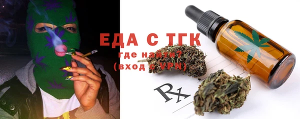 гашишное масло Алексин