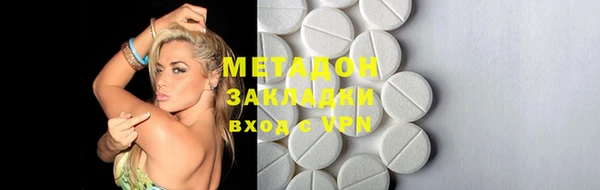 гашишное масло Алексин