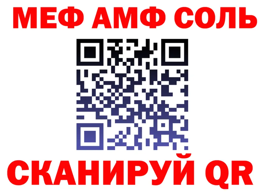 МДМА VHQ зеркало это MEGA Анжеро-Судженск