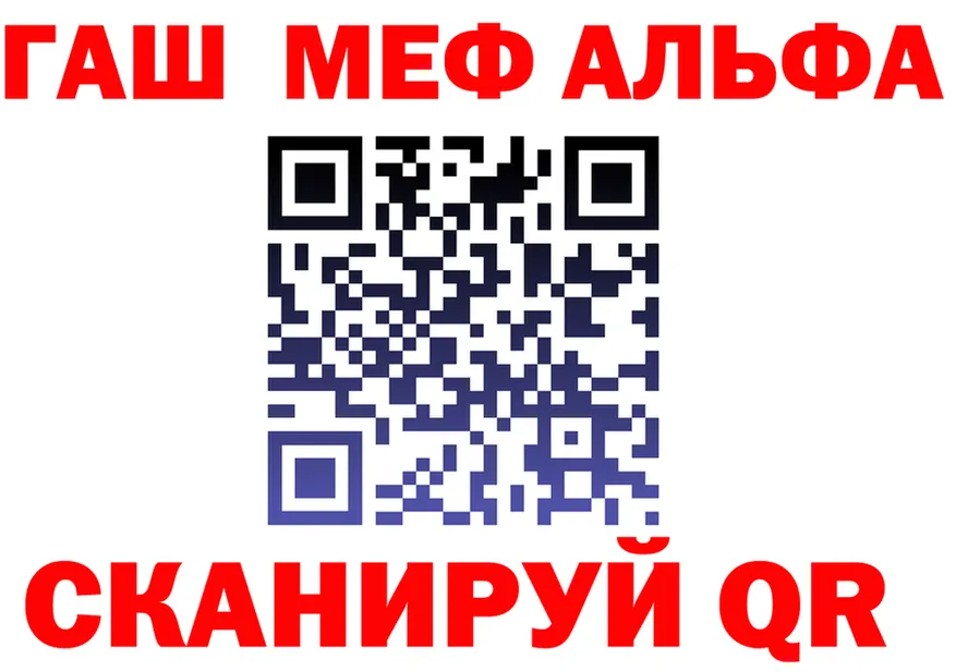 ГЕРОИН VHQ зеркало это mega Анжеро-Судженск
