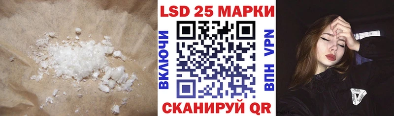 ЛСД экстази кислота  mega зеркало  Анжеро-Судженск 
