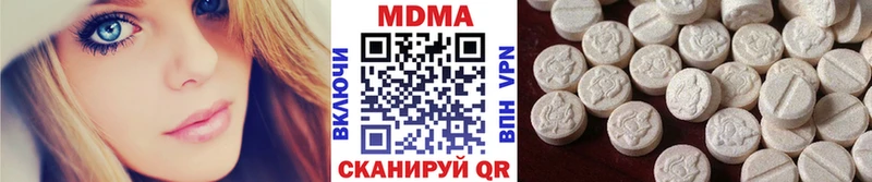 MDMA молли  Анжеро-Судженск 