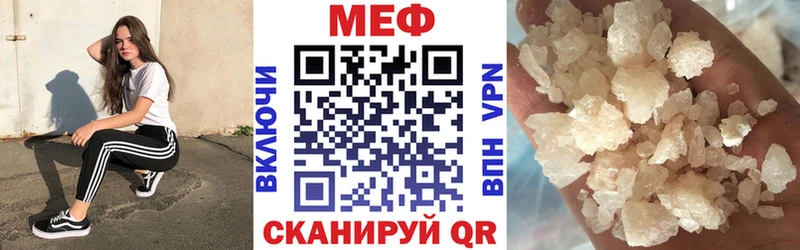 МЕФ мяу мяу  Анжеро-Судженск 