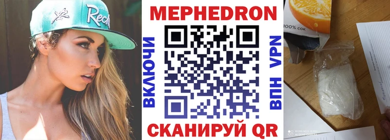 Меф  Анжеро-Судженск