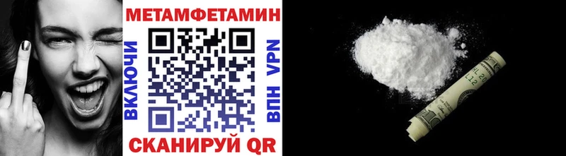 Метамфетамин кристалл  что такое наркотик  Анжеро-Судженск 