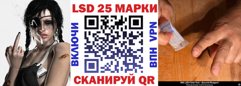 Марки N-bome 1,5мг  купить наркоту  Анжеро-Судженск 