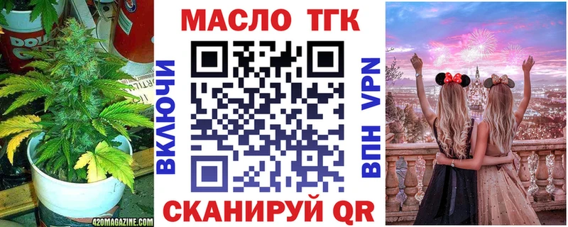 hydra как войти  Анжеро-Судженск  ТГК THC oil 